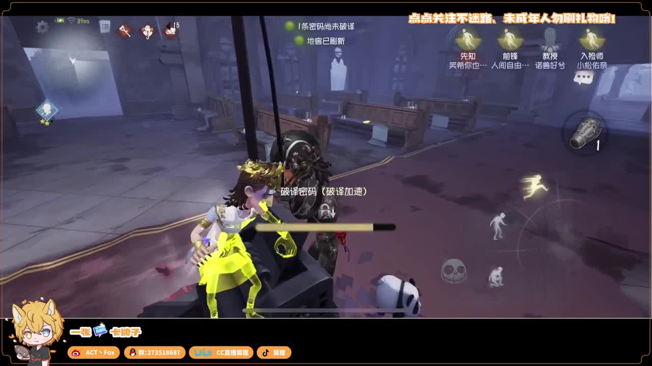 新赛季无敌冲分 第1段