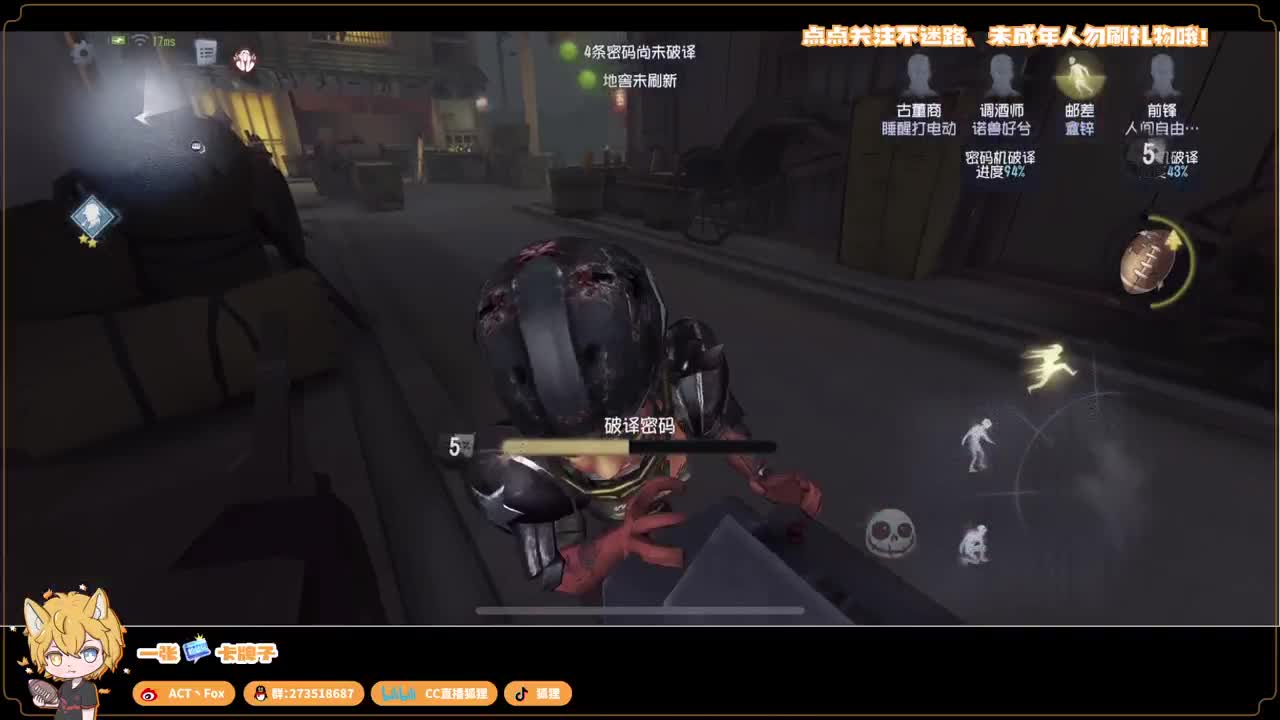 新赛季无敌冲分 第2段