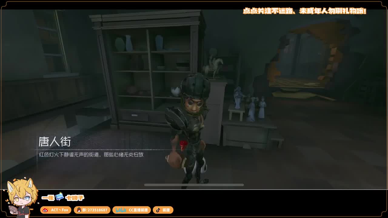 新赛季无敌冲分 第3段