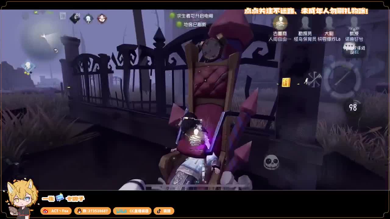 新赛季无敌冲分 第4段