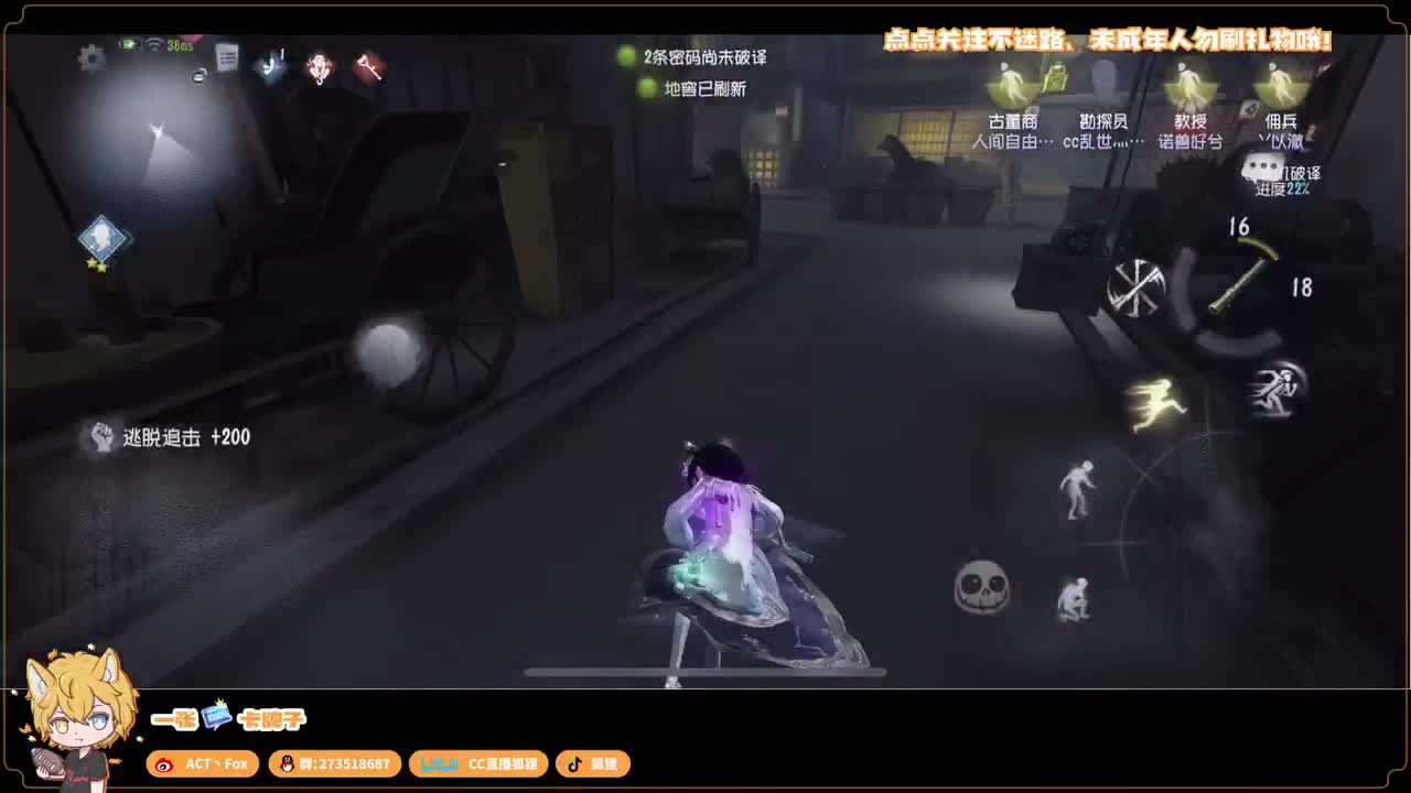 新赛季无敌冲分 第5段