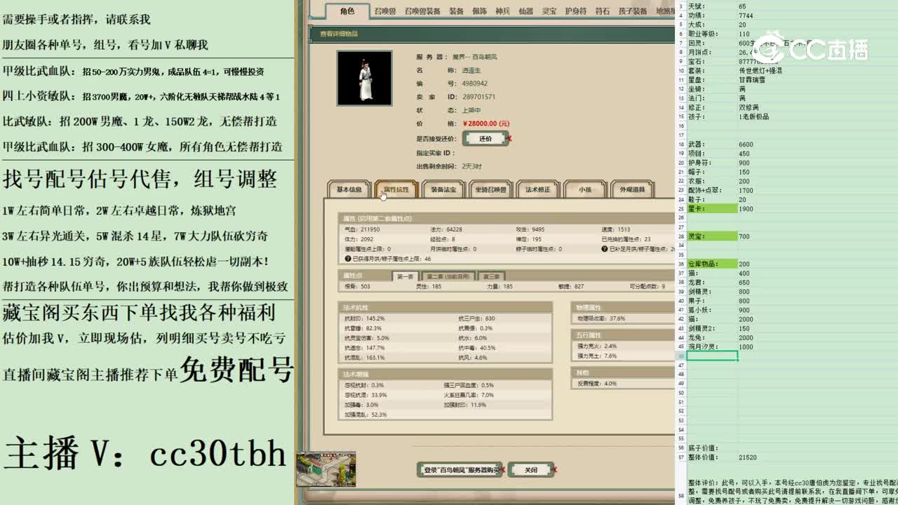 2023-04-26 14-41-27男人