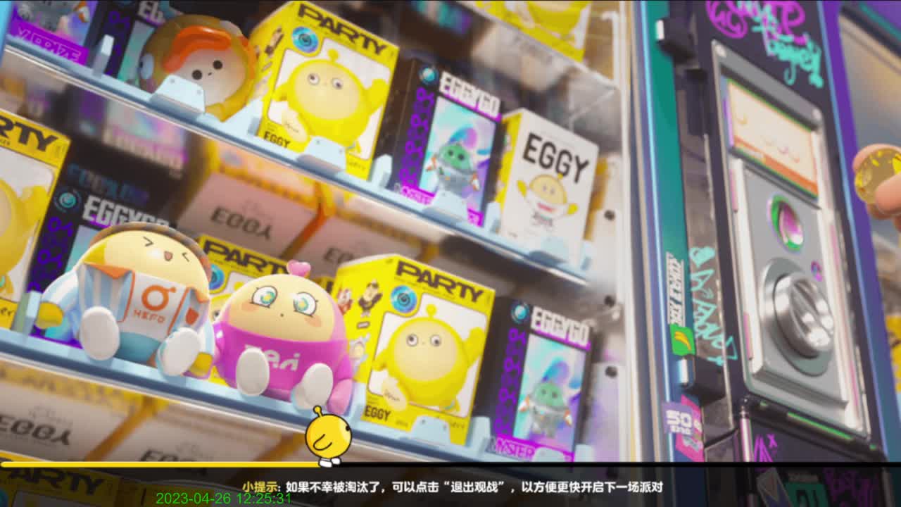 嗨，你好呀。 第3段