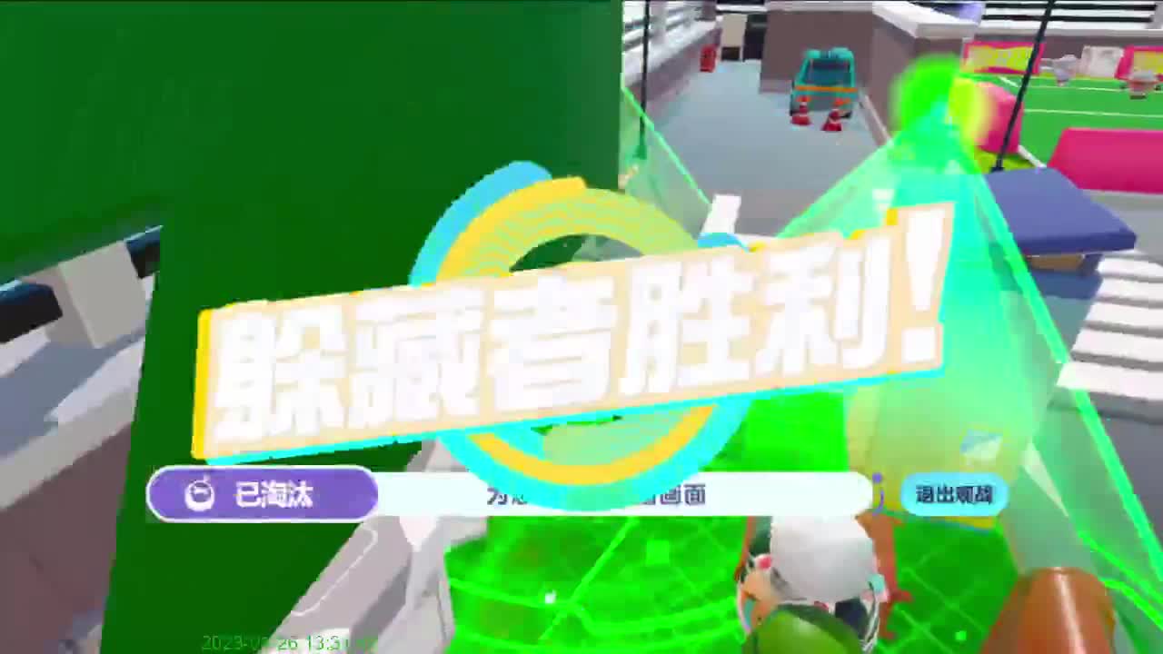 嗨，你好呀。 第5段