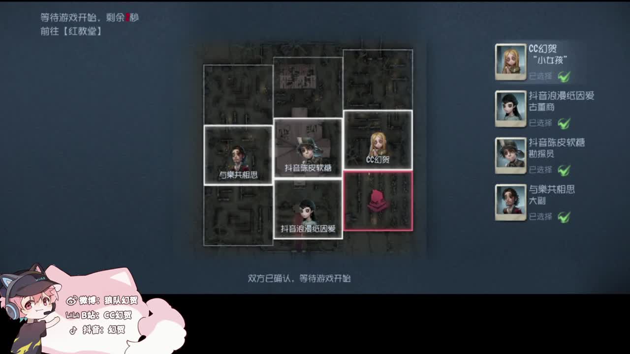 人皇的排位 第1段