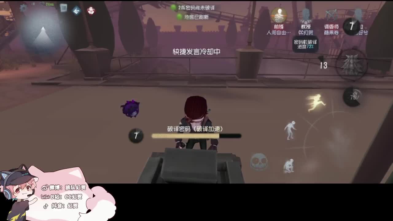 人皇的排位 第2段