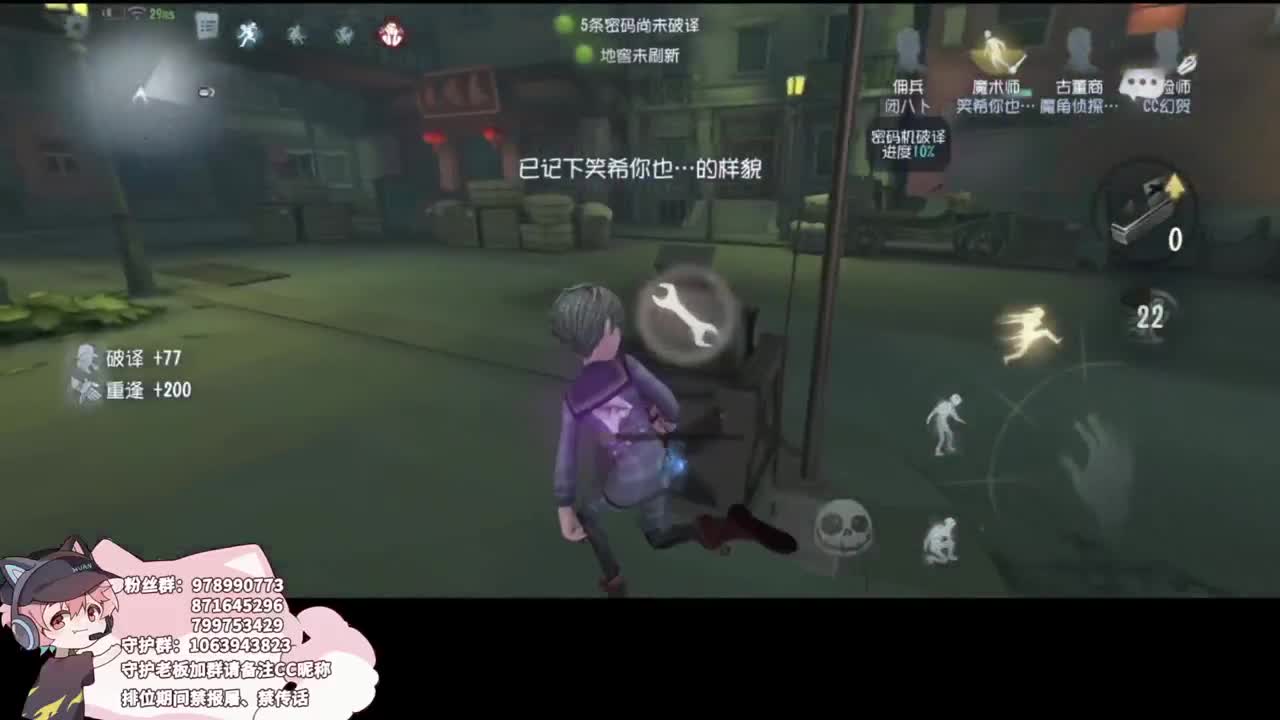 人皇的排位 第3段
