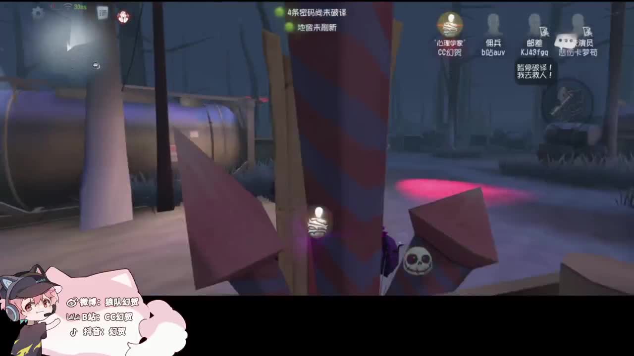 人皇的排位 第4段