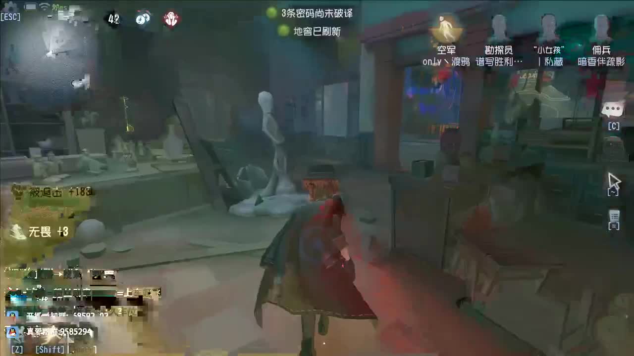 重生之我在CC当主播 第2段