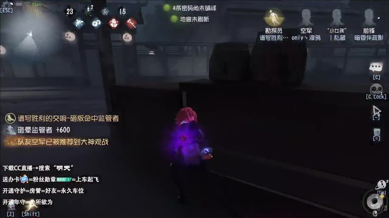 重生之我在CC当主播 第3段