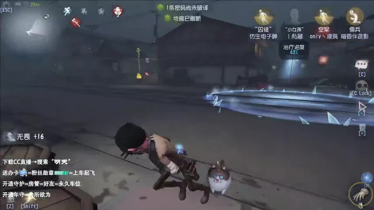 重生之我在CC当主播 第4段