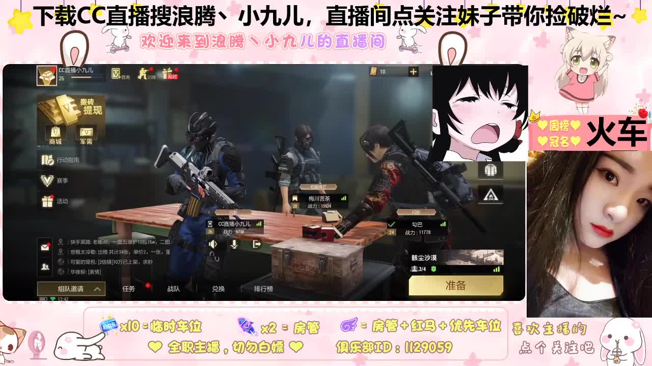 日赚百万不是梦 第10段