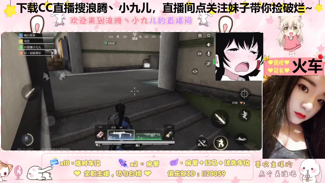 日赚百万不是梦 第11段