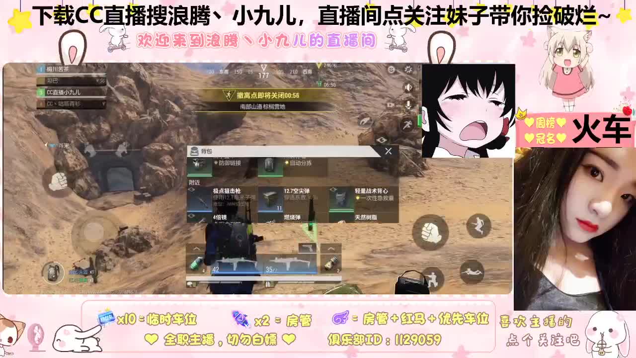 日赚百万不是梦 第12段