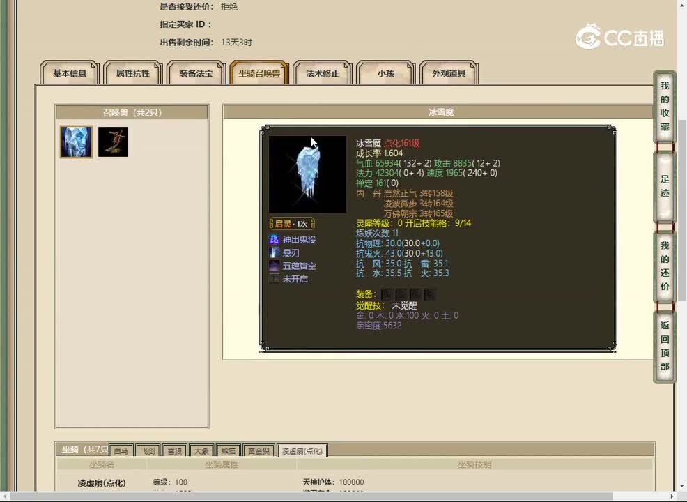 20230426锦绣山河172男人