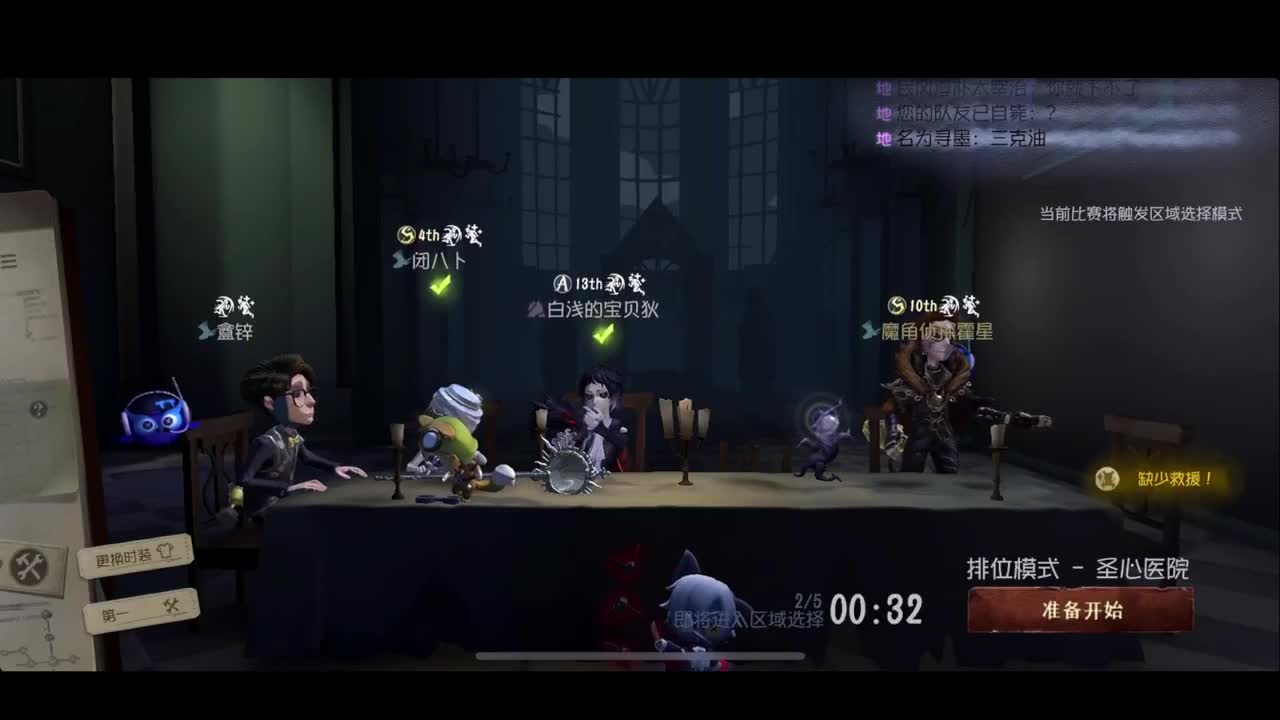 新赛季加油 第1段