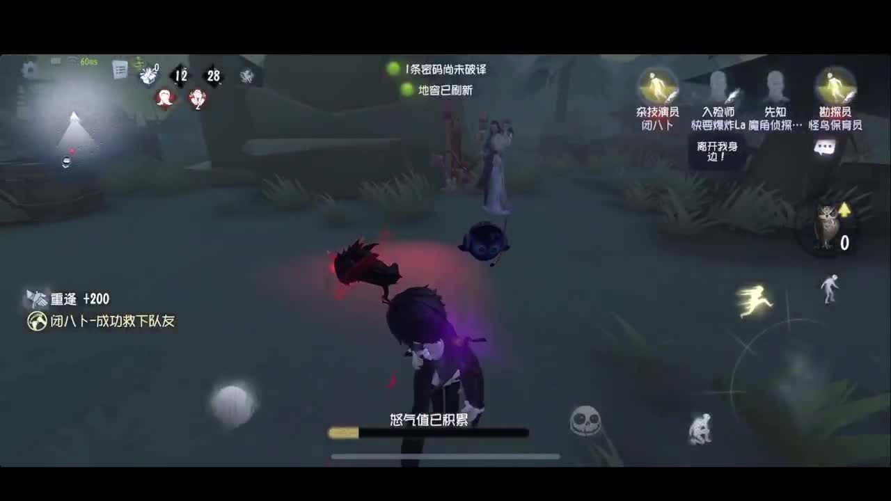 新赛季加油 第2段
