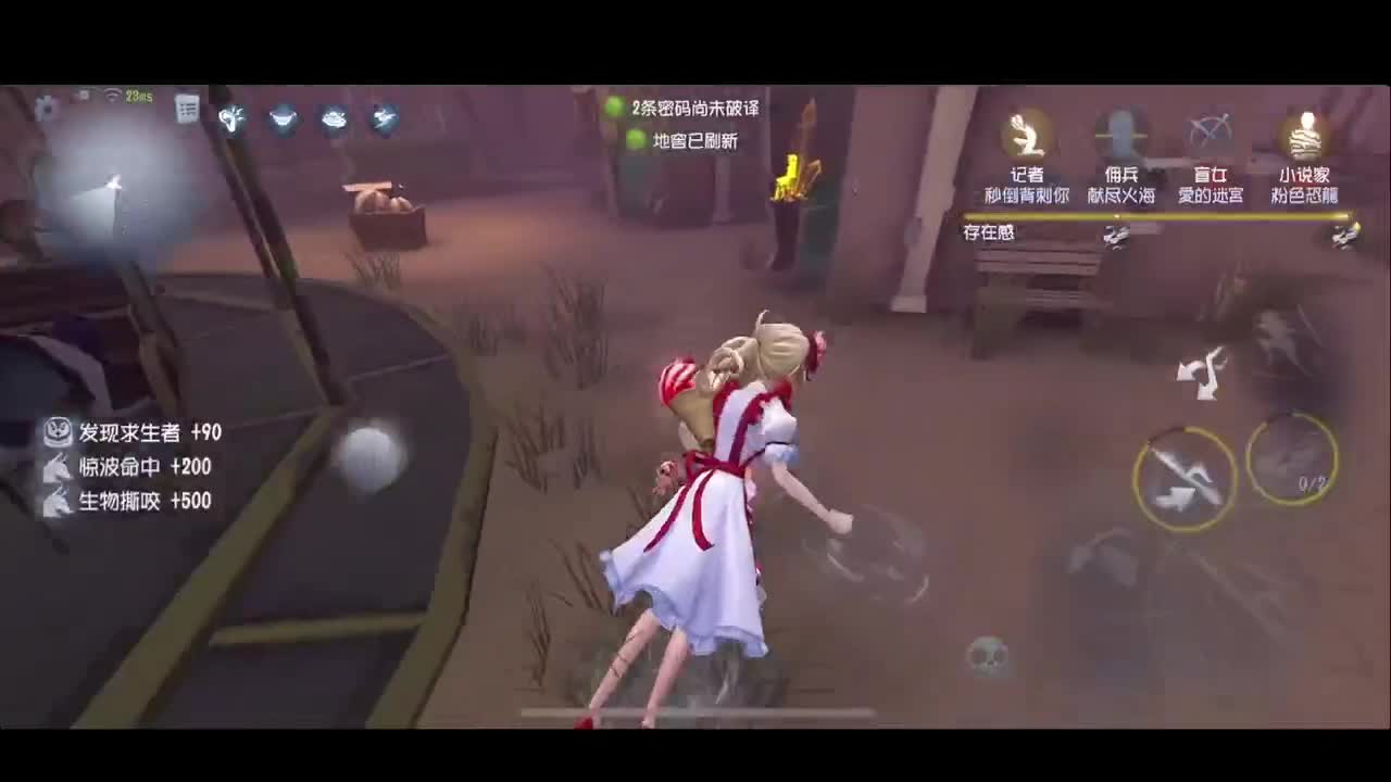 新赛季加油 第5段