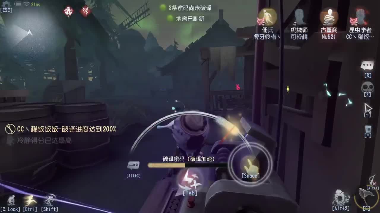 欢声笑语打出GG 第1段