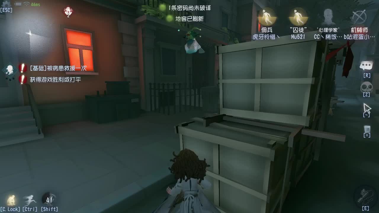 欢声笑语打出GG 第2段