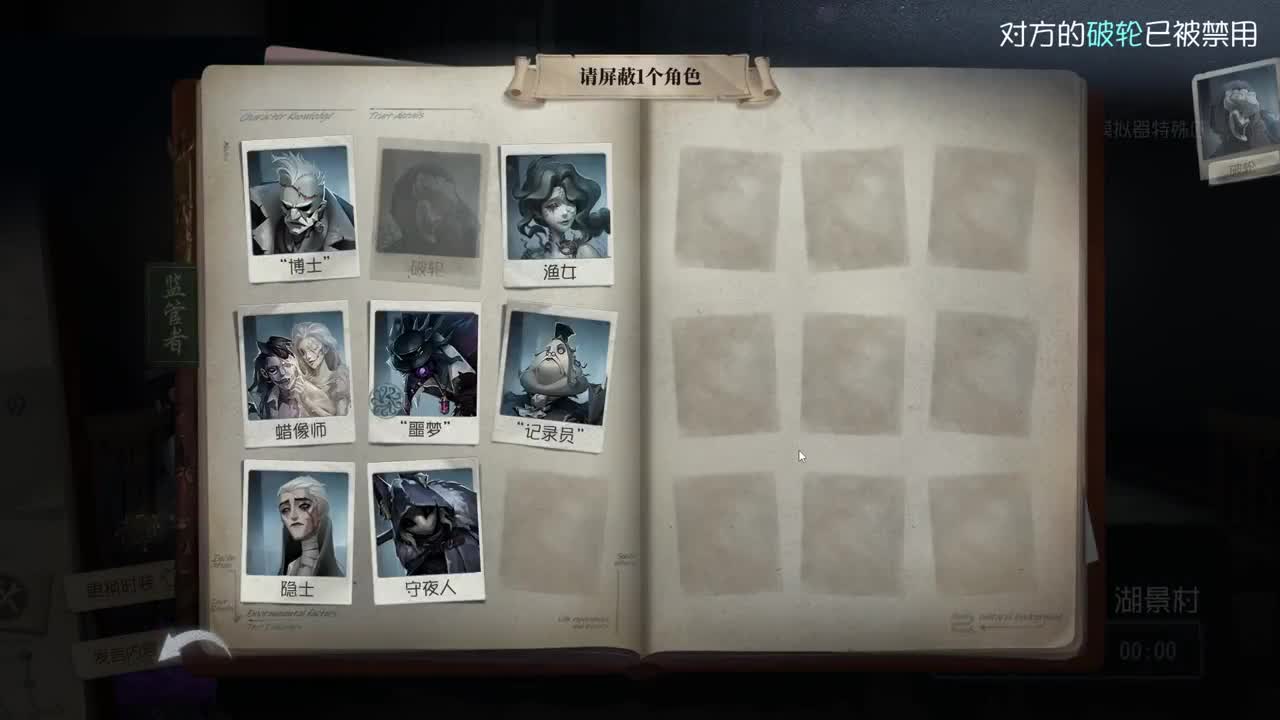 欢声笑语打出GG 第3段