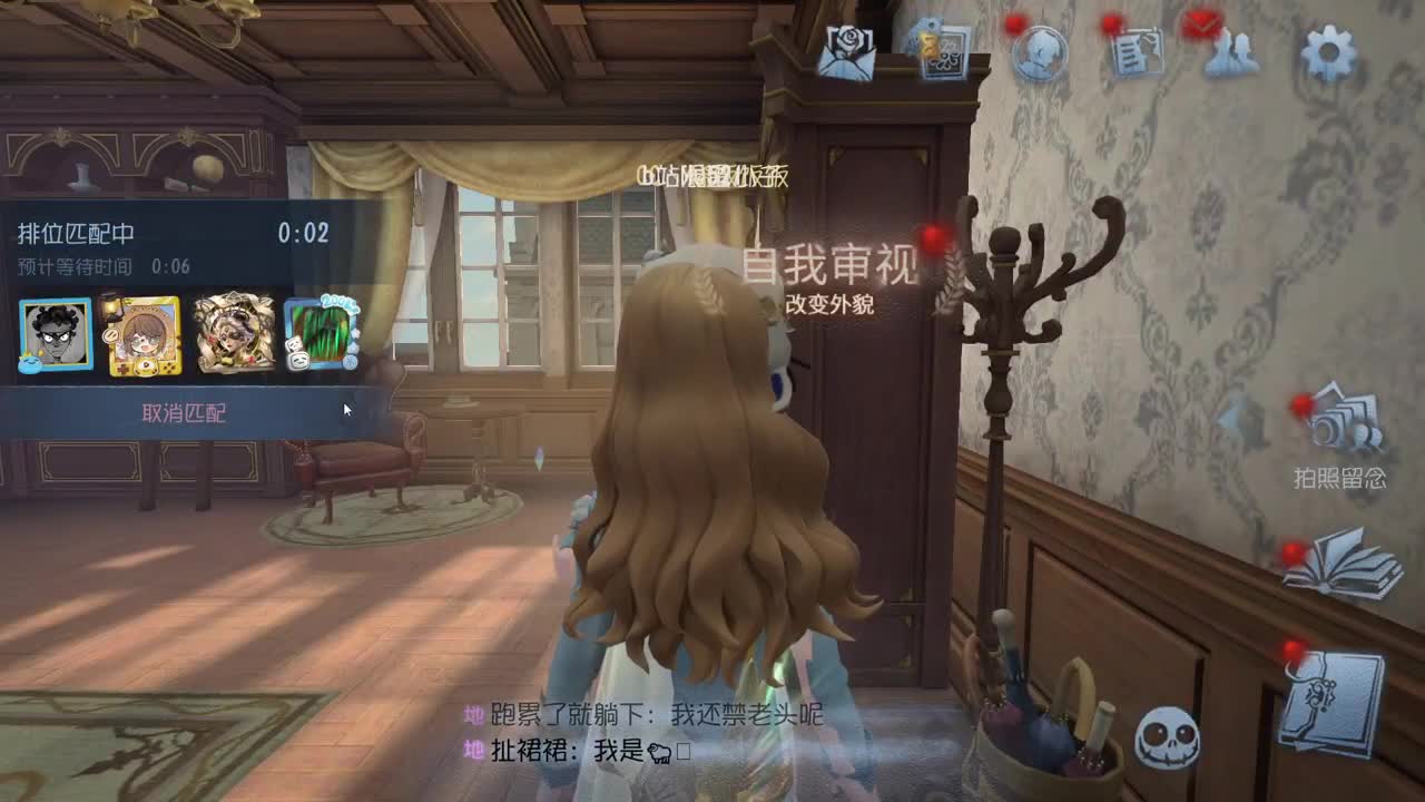 欢声笑语打出GG 第4段