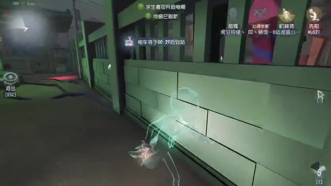 欢声笑语打出GG 第5段