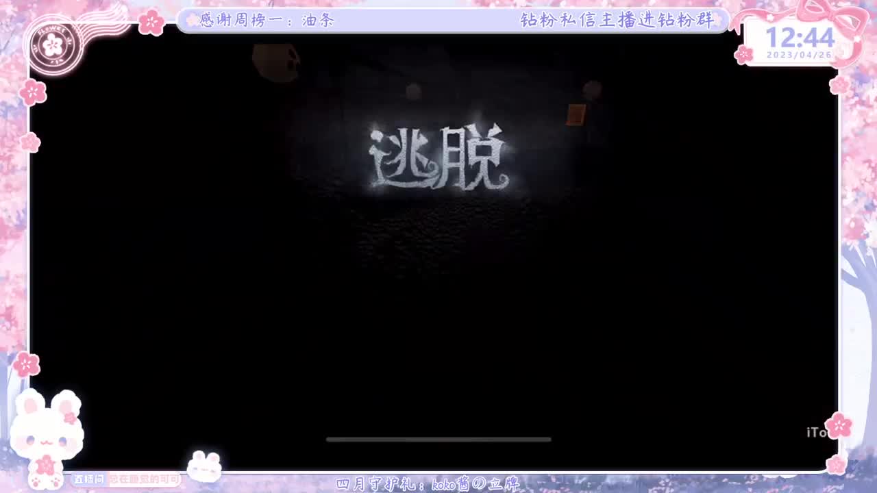 新赛季摇摇车开车！ 第2段