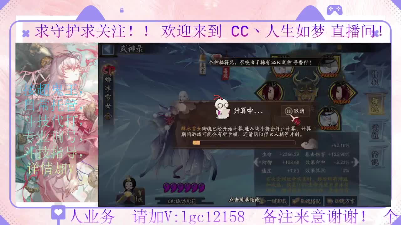 28号决赛 都上名仕了吗 第2段