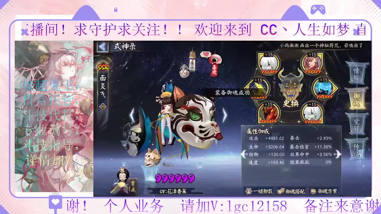 28号决赛 都上名仕了吗 第2段