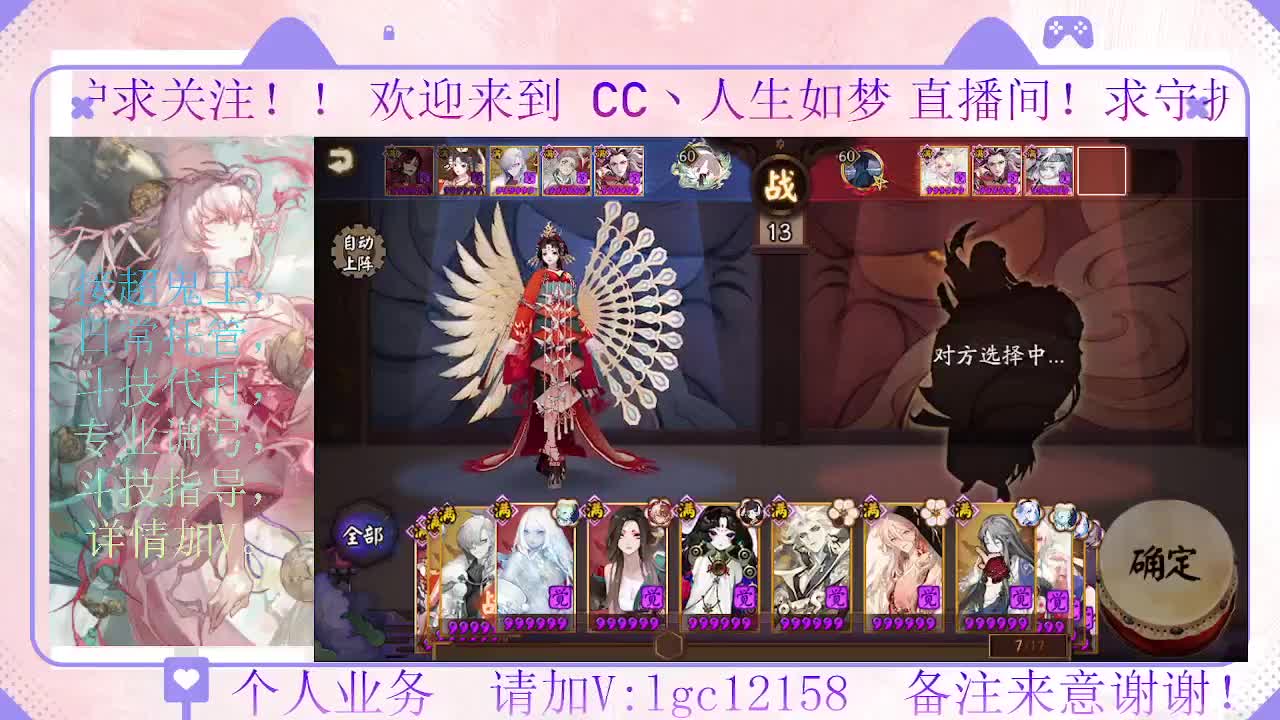 28号决赛 都上名仕了吗 第3段