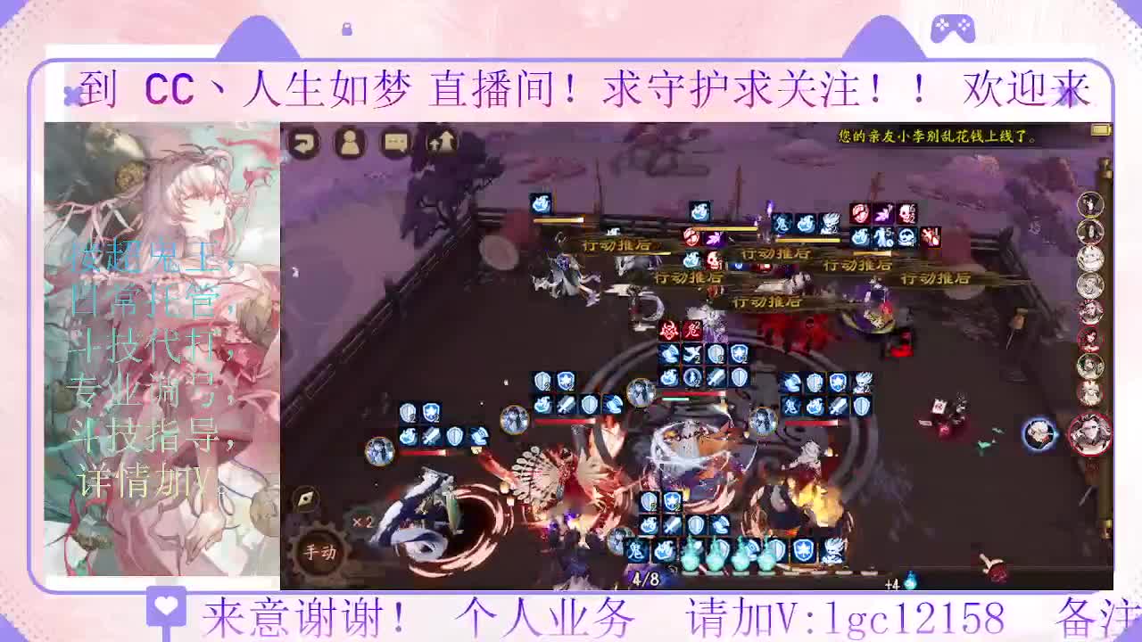 28号决赛 都上名仕了吗 第4段