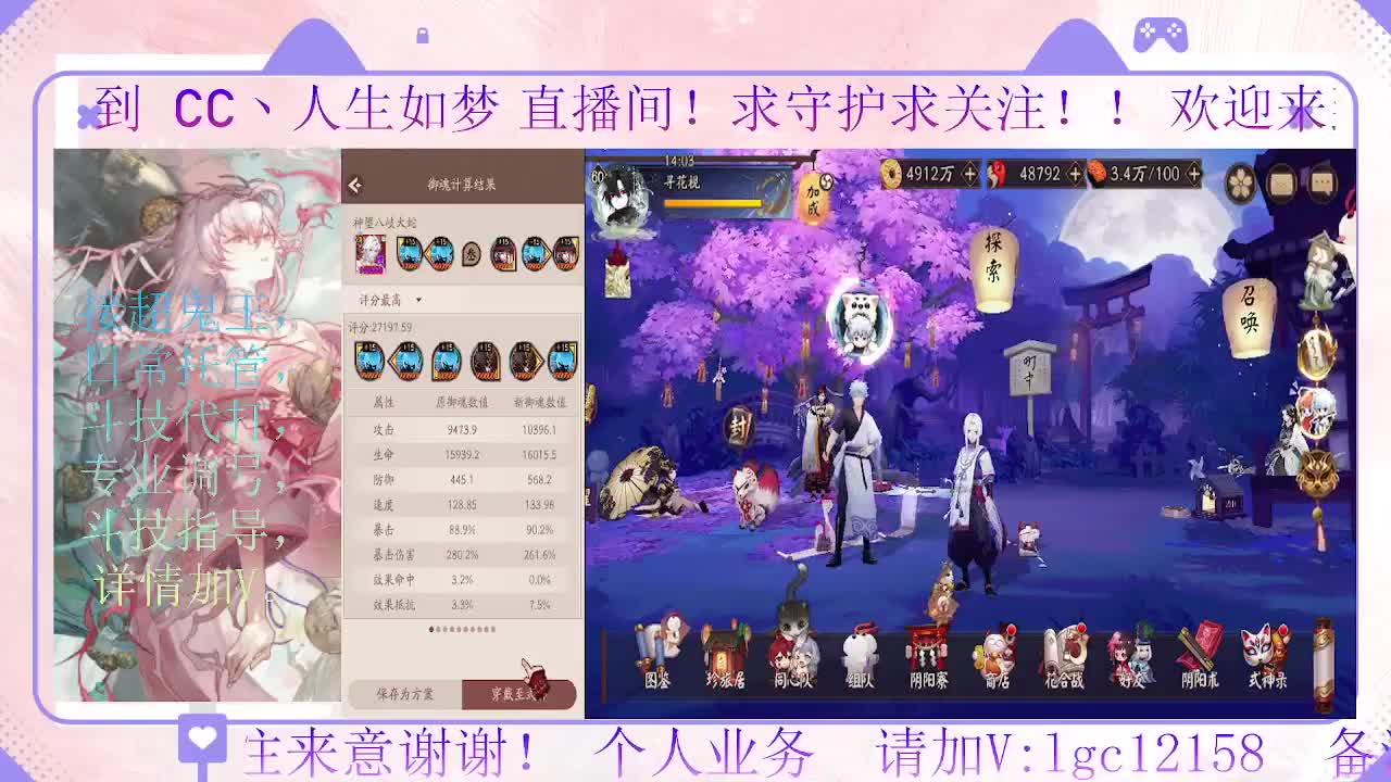 28号决赛 都上名仕了吗 第5段