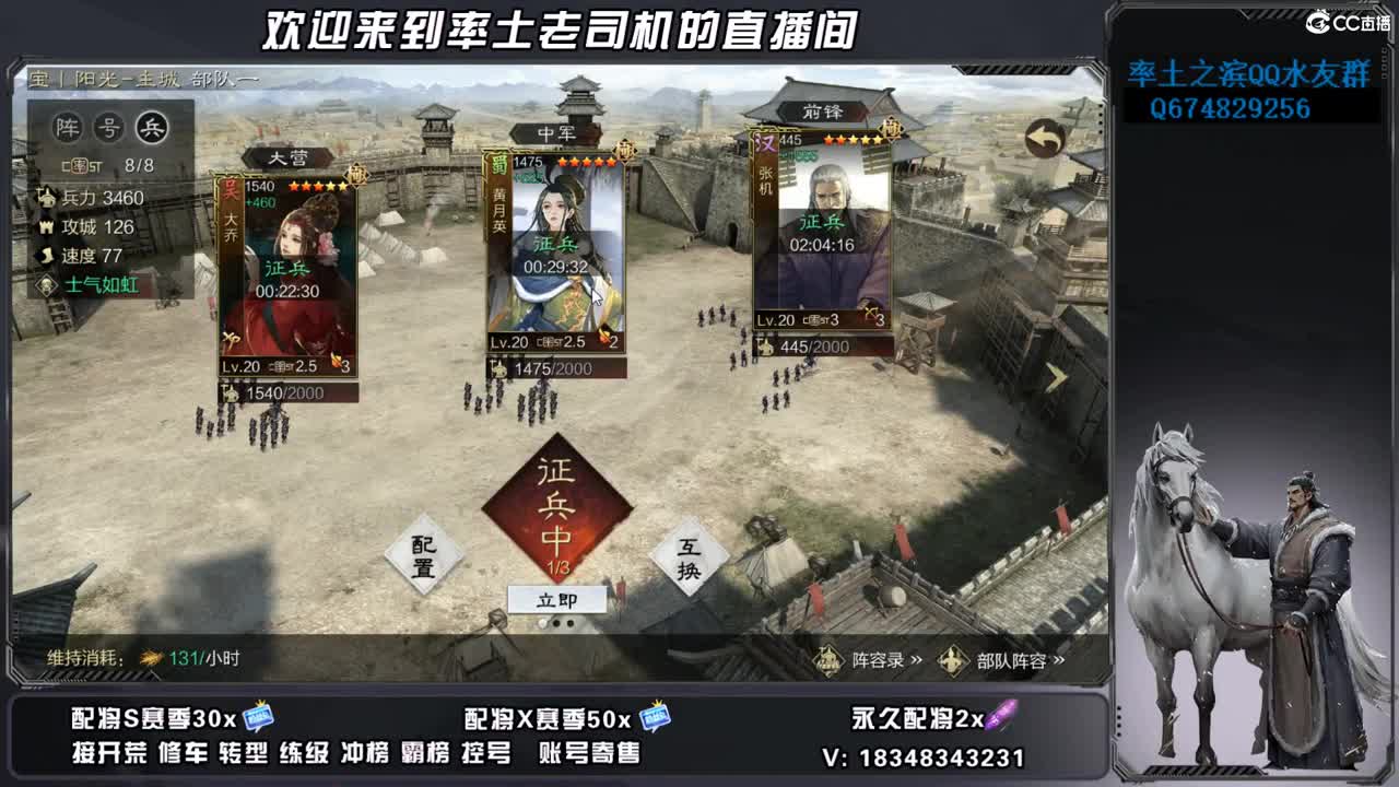 竭地锋摘开荒，账号捡漏 第1段