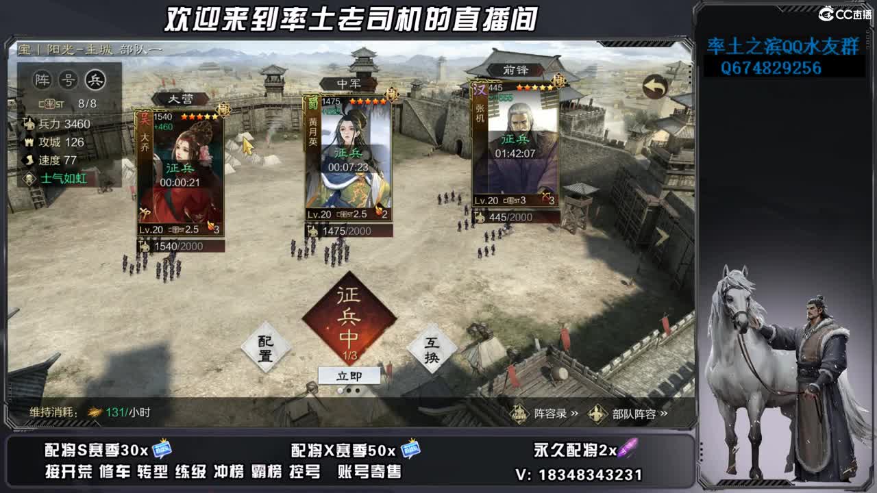 竭地锋摘开荒，账号捡漏 第2段
