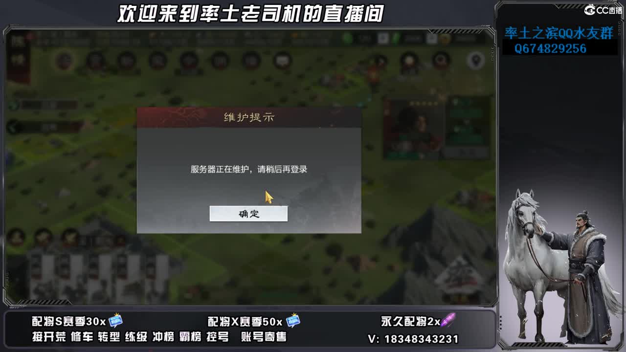 竭地锋摘开荒，账号捡漏 第4段