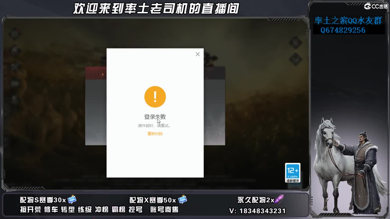 竭地锋摘开荒，账号捡漏 第5段