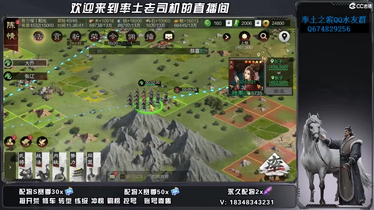 竭地锋摘开荒，账号捡漏 第7段