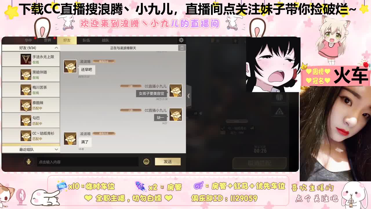 日赚百万不是梦 第2段