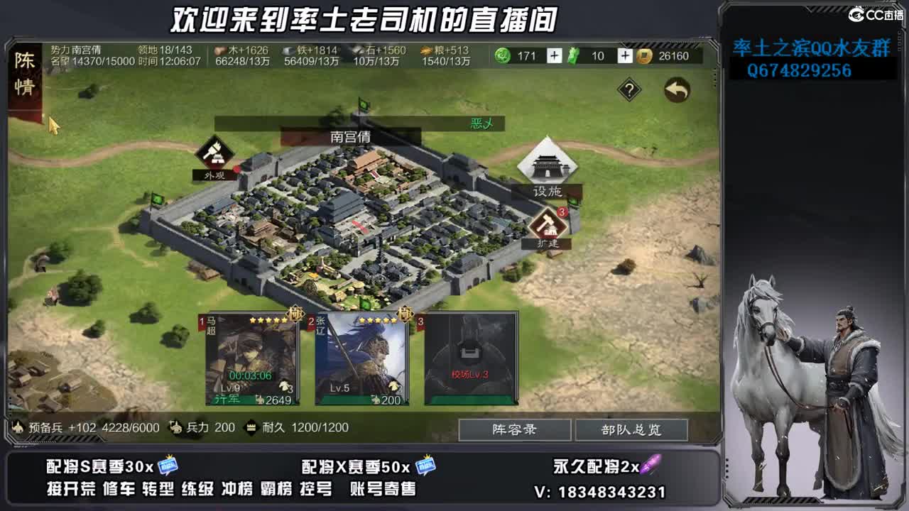 竭地锋摘开荒，账号捡漏 第8段
