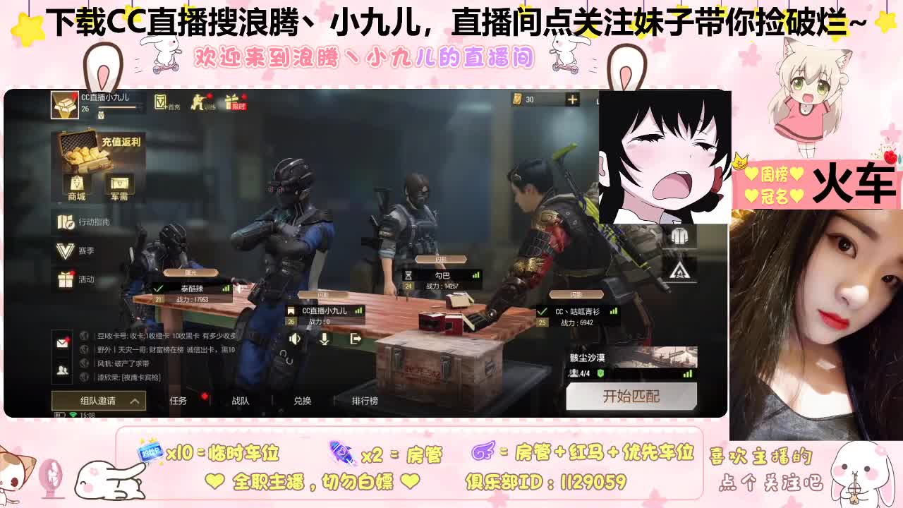 日赚百万不是梦 第3段