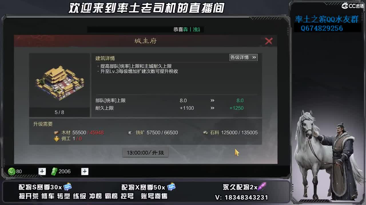 竭地锋摘开荒，账号捡漏 第9段