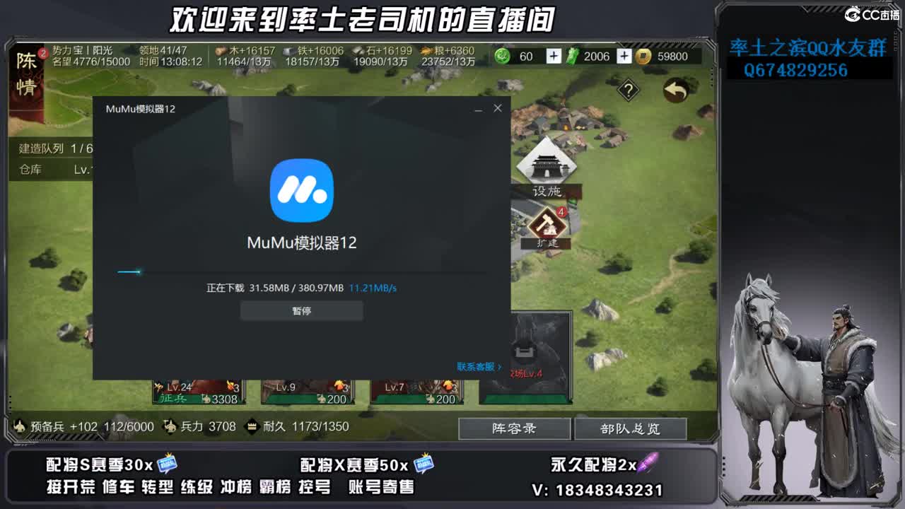竭地锋摘开荒，账号捡漏 第10段