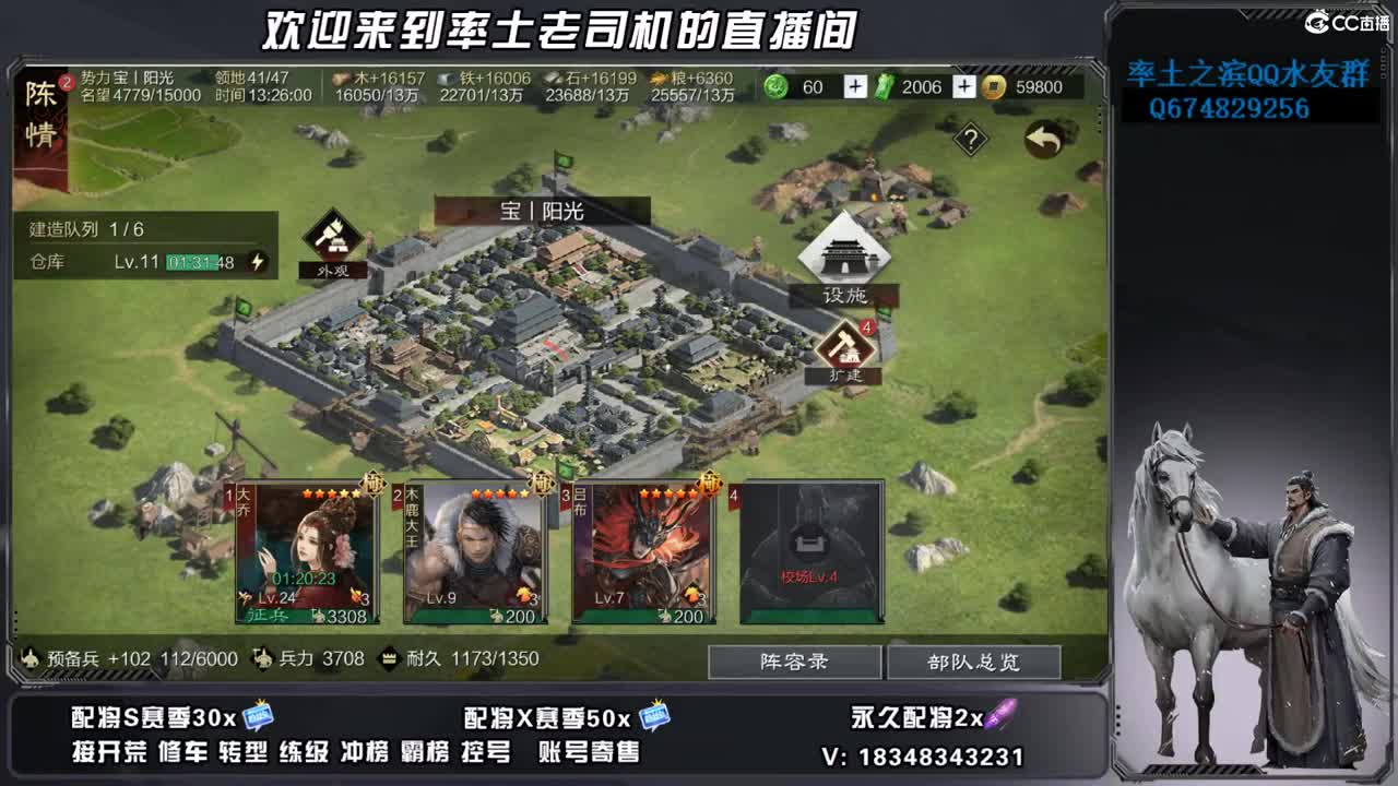 竭地锋摘开荒，账号捡漏 第11段