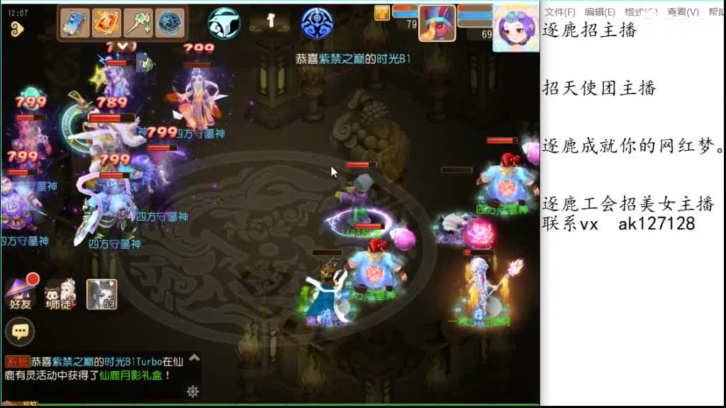 九转冲冲冲 第5段
