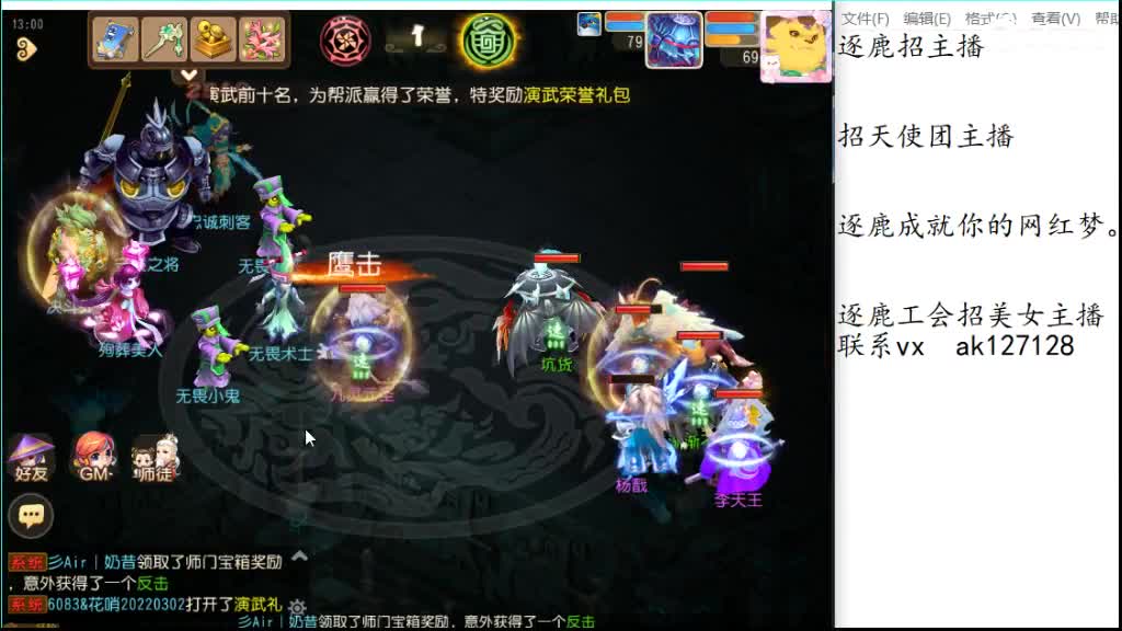 九转冲冲冲 第7段