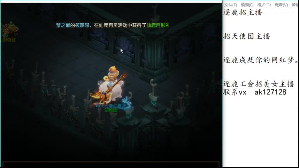 九转冲冲冲 第9段