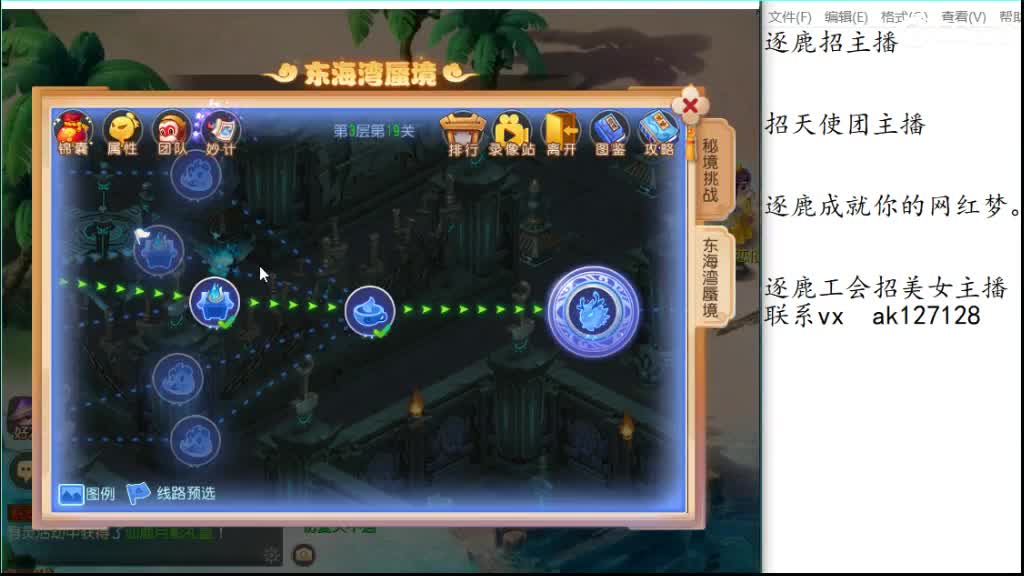 九转冲冲冲 第10段