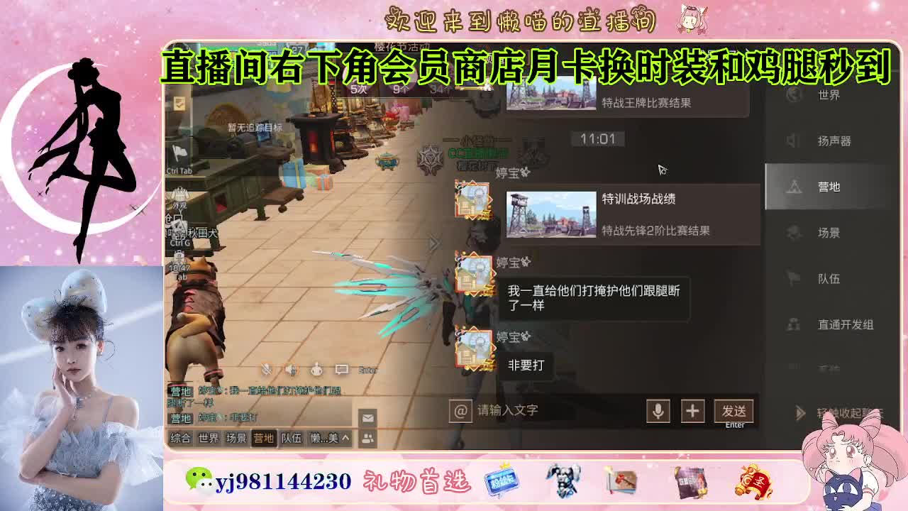 全套cc秒到 代肝滴滴 第1段