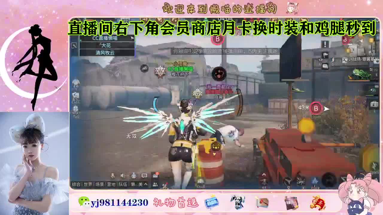 全套cc秒到 代肝滴滴 第2段